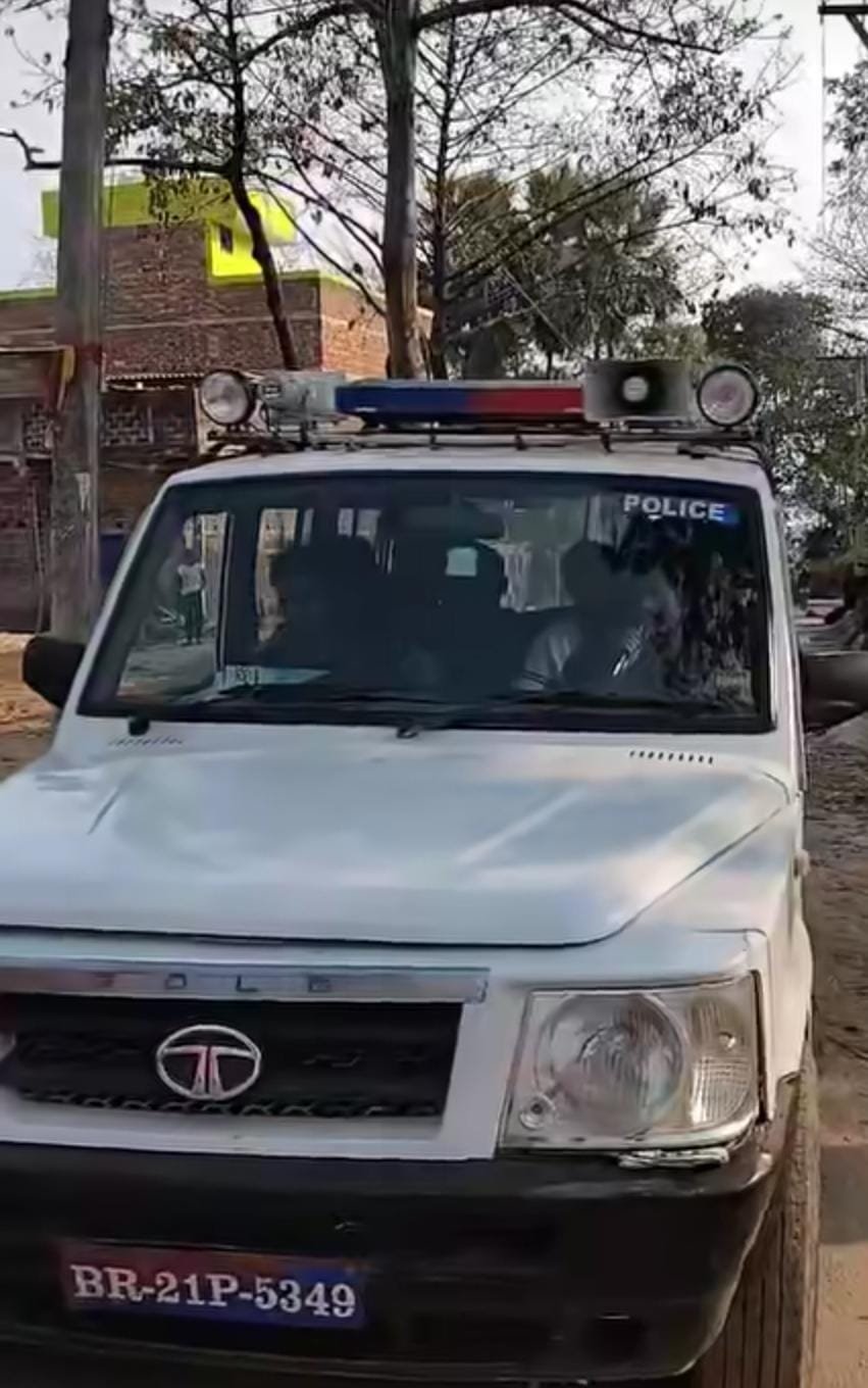 बिहार: कतरीसराय पुलिस का 'साइबर अपराध' के खिलाफ जागरूकता अभियान